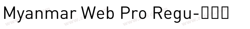 Myanmar Web Pro Regu字体转换 Myanmar Web Pro Regu字体转换